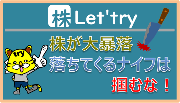 アノマリーとは|株式市場には法則性が ...